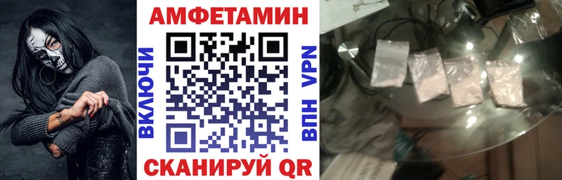 Amphetamine VHQ  Вилюйск 