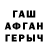 Конопля VHQ Ebubekir Qerimi