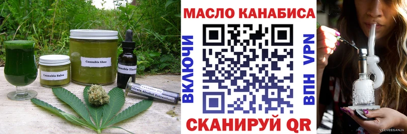 Еда ТГК марихуана  Вилюйск 