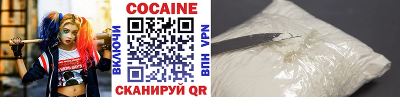 дарнет шоп  Вилюйск  Cocaine Эквадор 