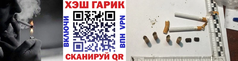 ссылка на мегу ссылки  дарк нет какой сайт  ГАШ индика сатива  Вилюйск 