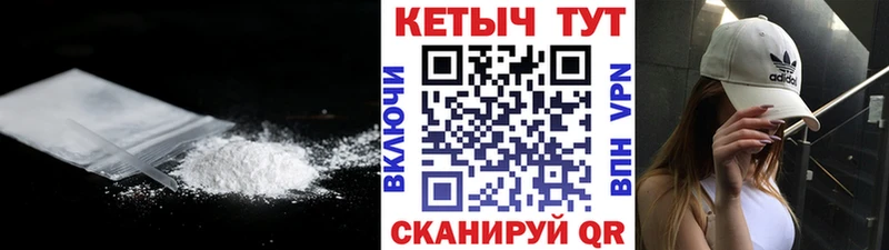 где можно купить наркотик Вилюйск omg зеркало Кетамин ketamine