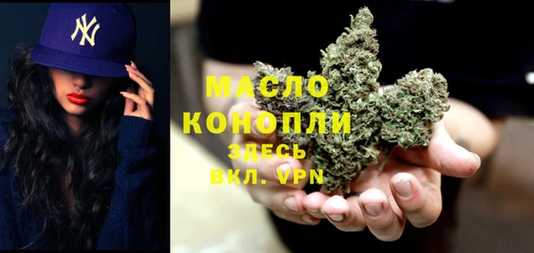 меф VHQ Абинск