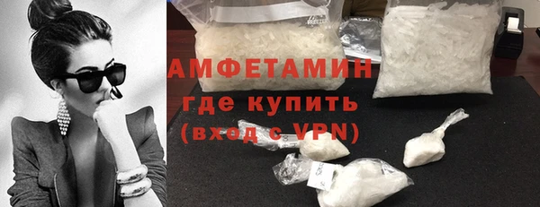 гашишное масло Рославль