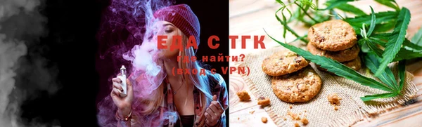 гашишное масло Рославль