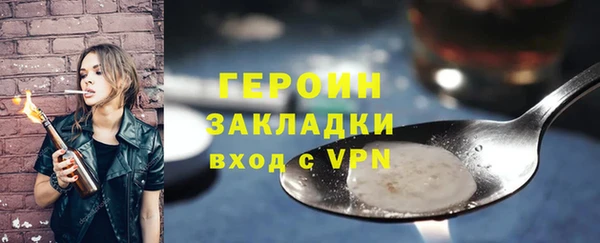гашишное масло Рославль