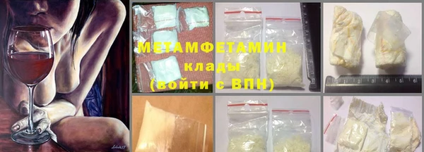 альфа пвп VHQ Абаза