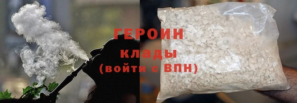 альфа пвп VHQ Абаза