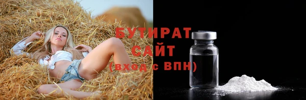 шишки Россошь