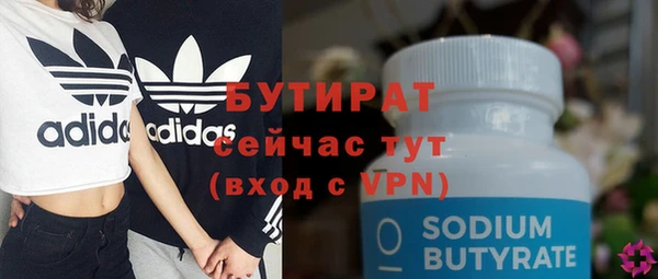 альфа пвп VHQ Абаза