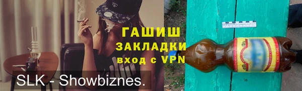 гидропоника Абдулино