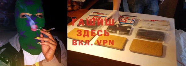 гашишное масло Рославль
