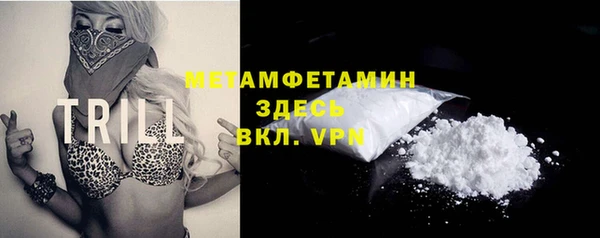 гидропоника Абдулино