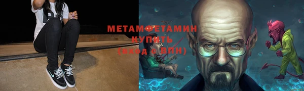 альфа пвп VHQ Абаза