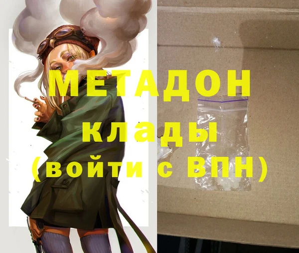 меф VHQ Абинск
