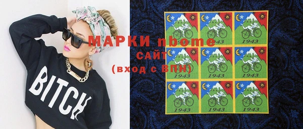 гашишное масло Рославль