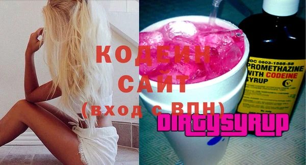 альфа пвп VHQ Абаза