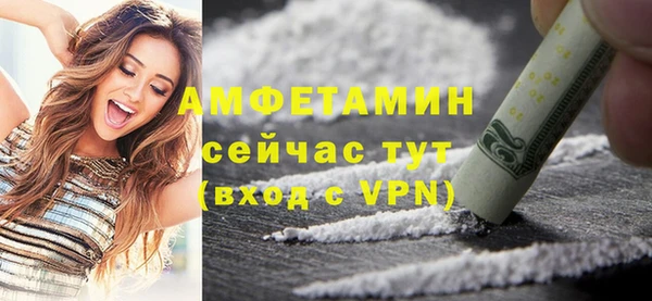 альфа пвп VHQ Абаза