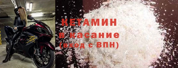меф VHQ Абинск