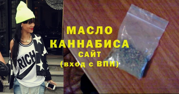 меф VHQ Абинск