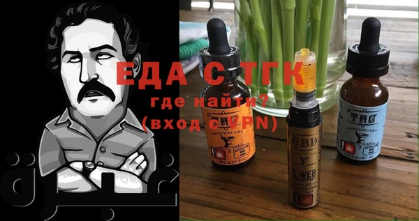 меф VHQ Абинск