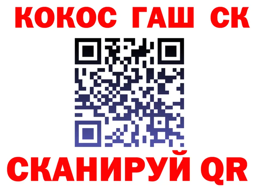 Альфа ПВП VHQ зеркало площадка MEGA Вилюйск