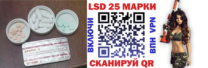 LSD-25 экстази ecstasy  сайты даркнета клад  Вилюйск 