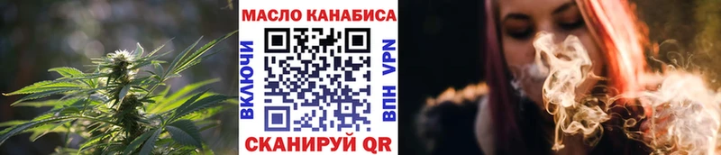 Дистиллят ТГК вейп  Вилюйск 