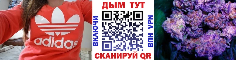 Бошки марихуана THC 21%  Вилюйск 
